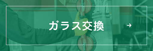 ※傷が深い場合（爪がひっかかる場合）、